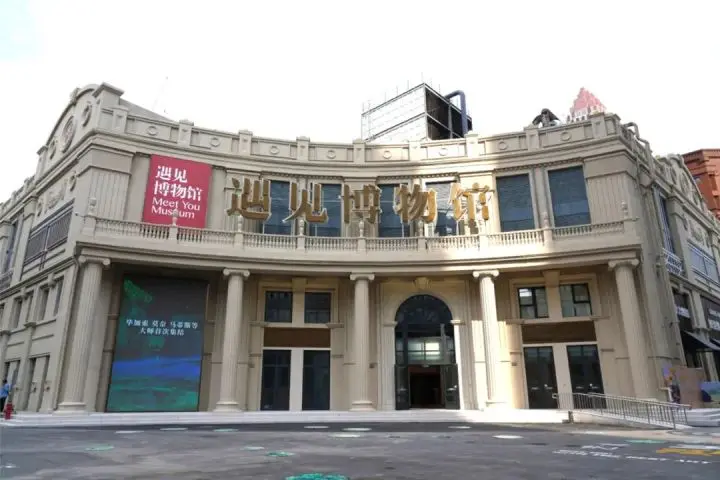 遇见博物馆・天津馆开馆  世界级艺术珍品激活天津文化新地标