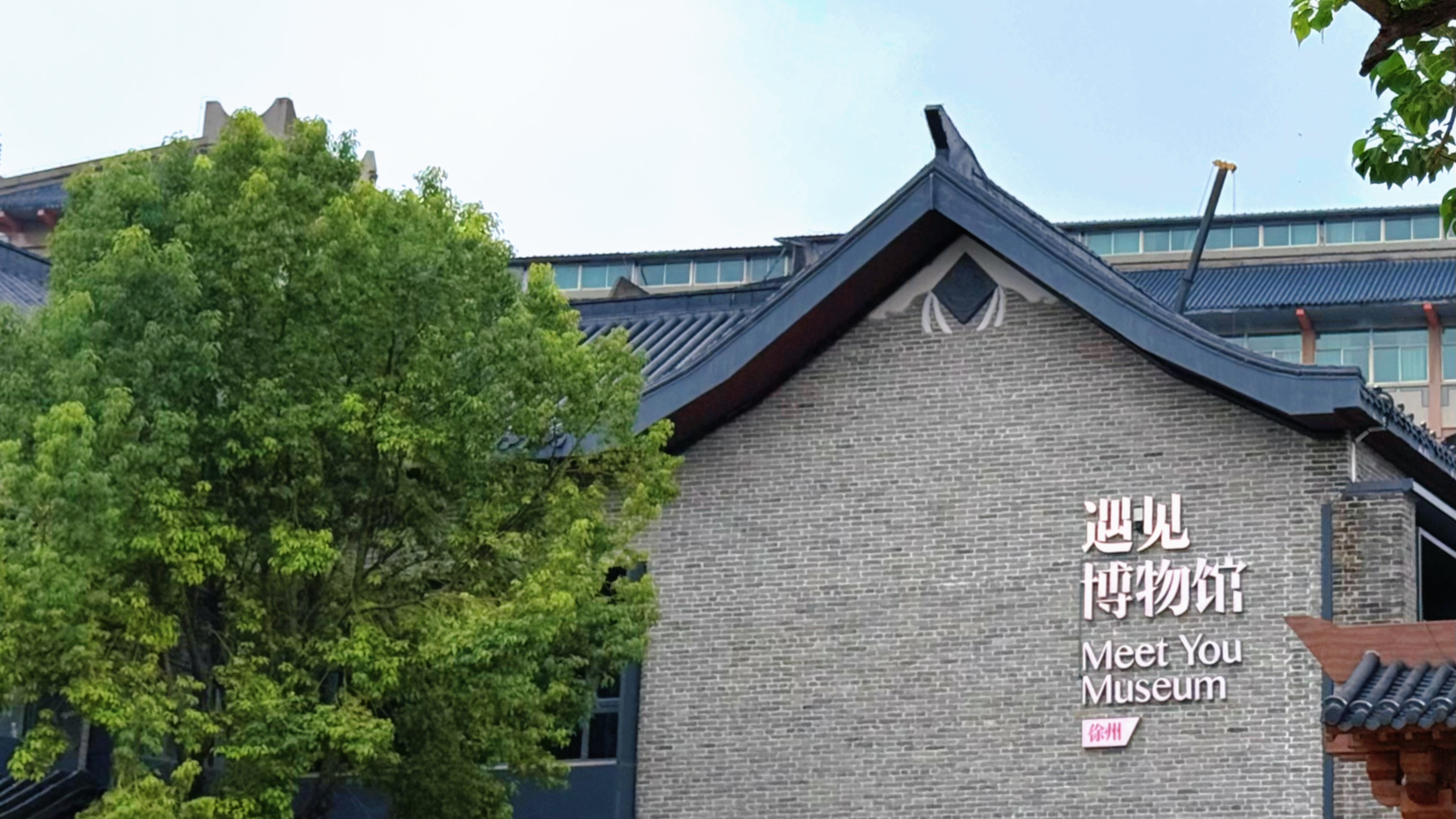 遇见博物馆·徐州馆盛大开幕，三星堆大展全景呈现古文明秘境！