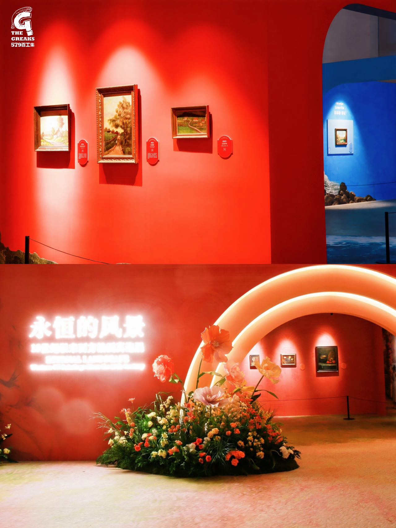 遇见博物馆携手阿波罗美术馆为济南市民带来艺术盛宴，《永恒的风景》展览重磅启幕！